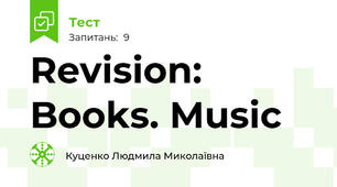 Revision: Books. Music
