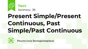 Present Simple/Present Continuous, Past Simple/Past Continuous