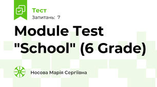 Module Test "School" (6 Grade)