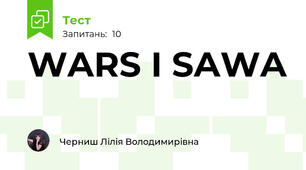 WARS I SAWA 