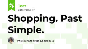 Shopping. Past Simple. 