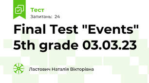 Final Test "Events" 5th grade 03.03.23