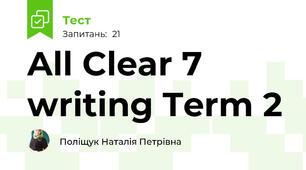 All Clear 7 writing Term 2