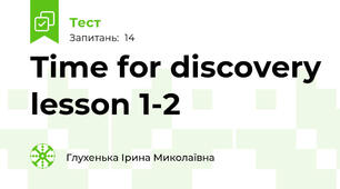 Time for discovery lesson 1-2