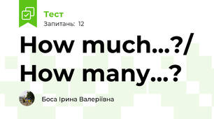 How much...?/ How many...?