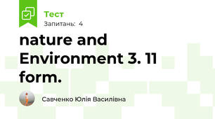 nature and Environment 3. 11 form.
