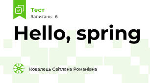 Hello, spring