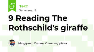 9 Reading The Rothschild's giraffe