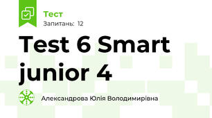 Test 6 Smart junior 4