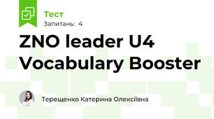 ZNO leader U4 Vocabulary Booster