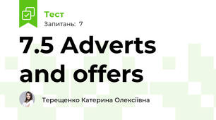 7.5 Adverts and offers