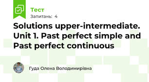 Solutions upper-intermediate. Unit 1. Past perfect simple and Past perfect continuous