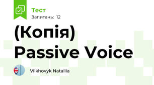 (Копія) Passive Voice