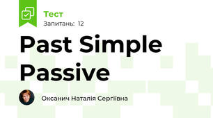 Past Simple Passive