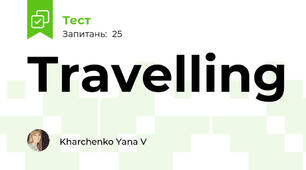 Travelling