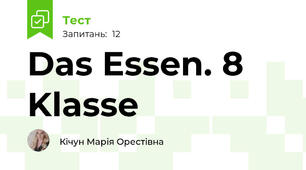 Das Essen. 8 Klasse