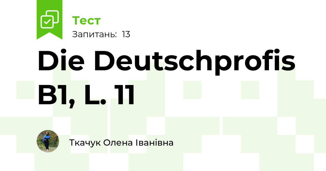 тест B1 немецкий с ответами vseosvita.ua