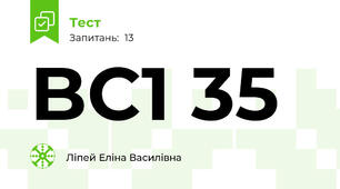BC1 35