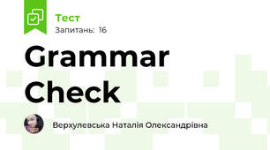 Grammar Check