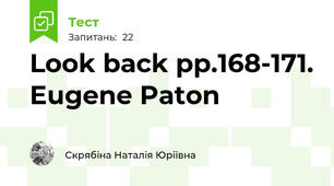 Look back pp.168-171. Eugene Paton