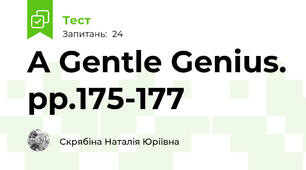 A Gentle Genius. pp.175-177