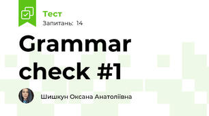 Grammar check #1