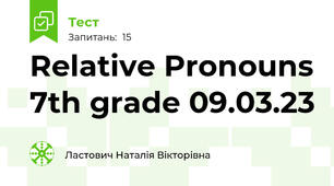 Relative Pronouns 7th grade 09.03.23