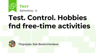 Test. Control. Hobbies fnd free-time activities