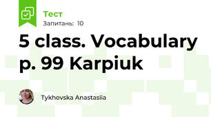 5 class. Vocabulary p. 99 Karpiuk