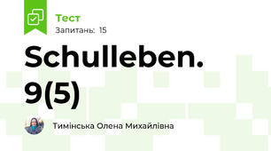 Schulleben. 9(5)