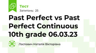 Past Perfect vs Past Perfect Continuous 10th grade 06.03.23