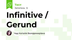 Infinitive / Gerund