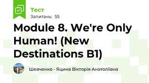 Module 8. We're Only Human! (New Destinations B1)