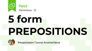 5 form PREPOSITIONS