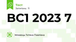 BC1 2023 7