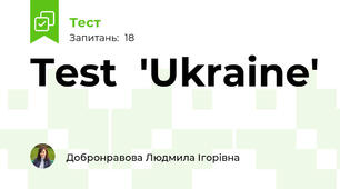 Test  'Ukraine'