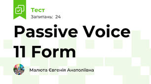 Passive Voice 11 Form