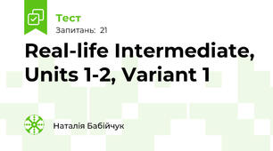 Real-life Intermediate, Units 1-2, Variant 1