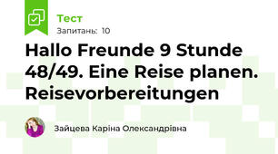 Hallo Freunde 9 Stunde 48/49. Eine Reise planen. Reisevorbereitungen