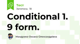  Conditional 1. 9 form.