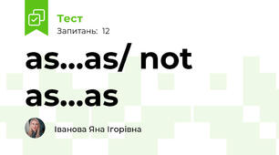 as...as/ not as...as