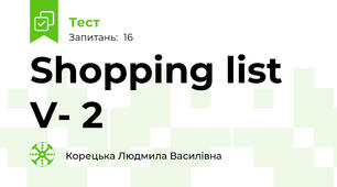 Shopping list V- 2 