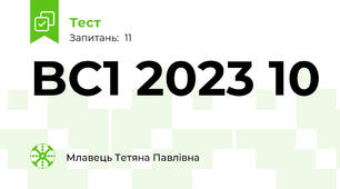 BC1 2023 10
