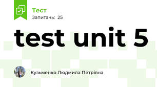 test unit 5