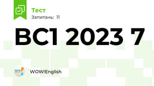 BC1 2023 7