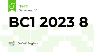 BC1 2023 8