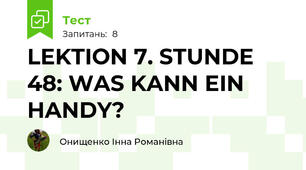 LEKTION 7. STUNDE 48: WAS KANN EIN HANDY?