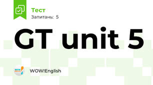 GT unit 5
