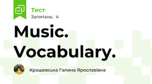  Music.  Vocabulary.