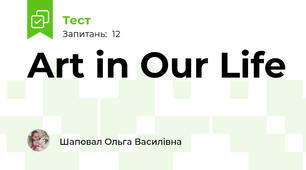 Art in Our Life